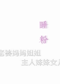 睡前不洗脚胜过吃补药是真的吗