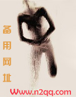 她见青山txt